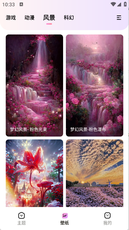 预览图1
