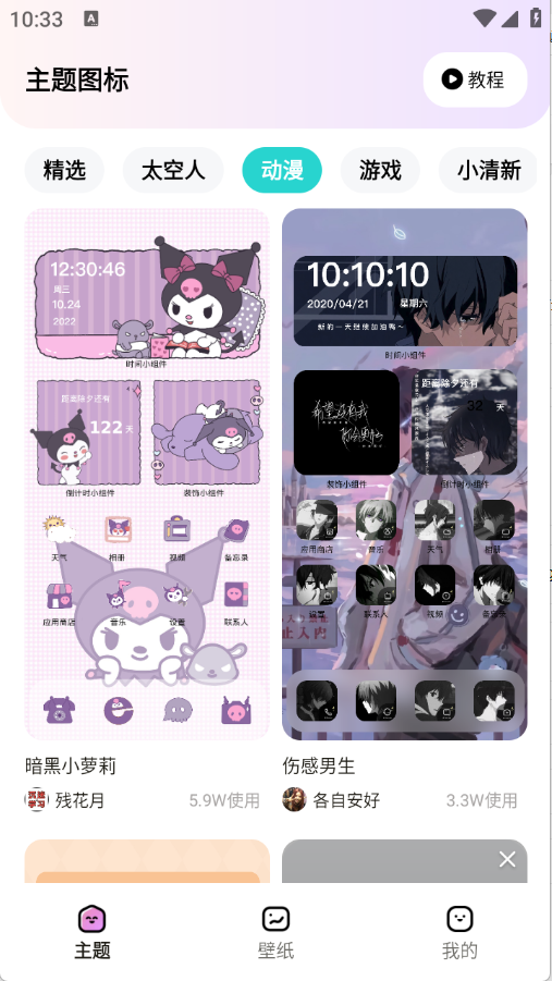 预览图3