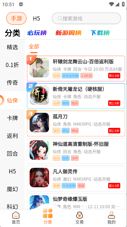 预览图1