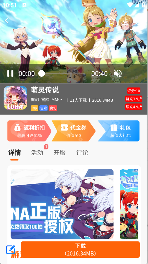 预览图2