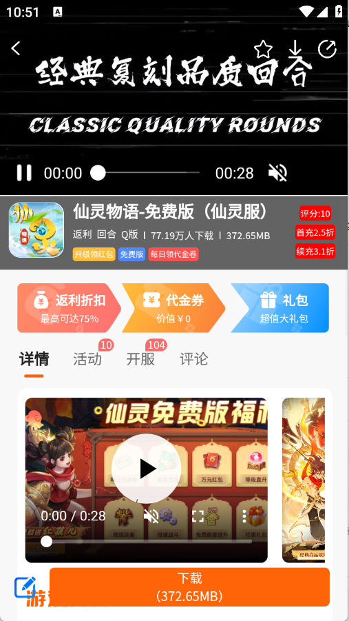 预览图3