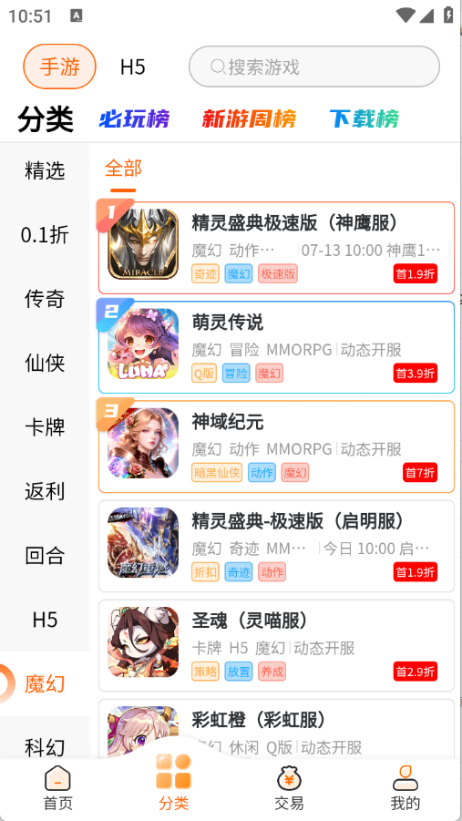 预览图4