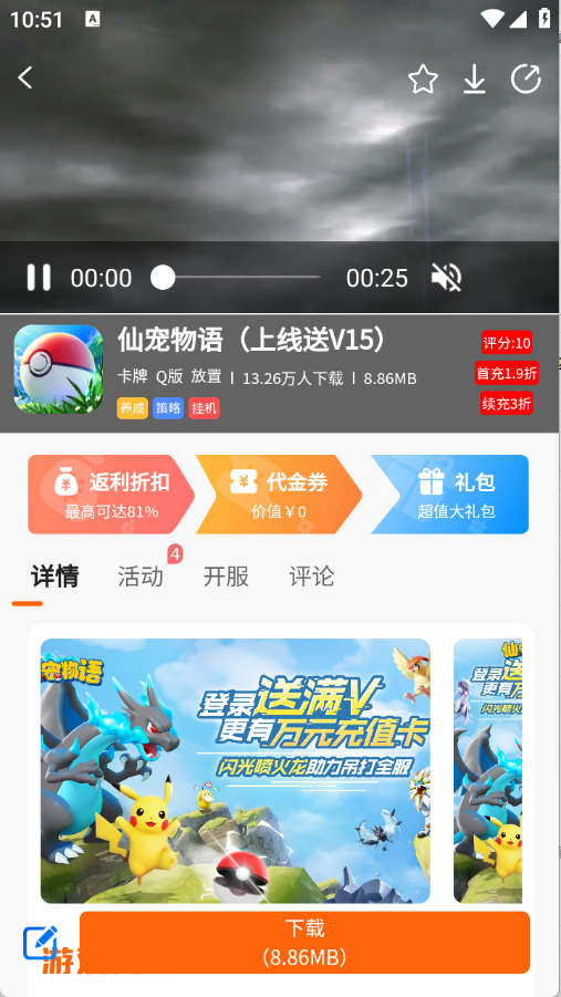 预览图5