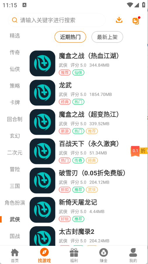 预览图2