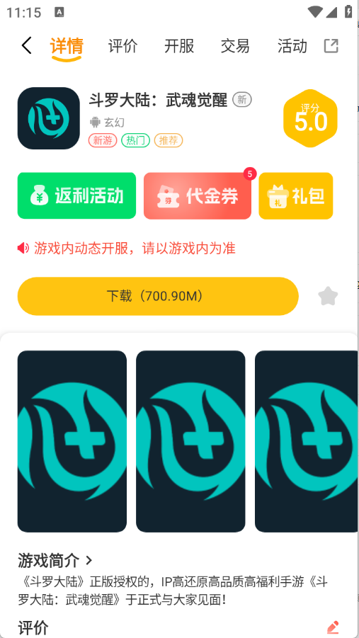 预览图4