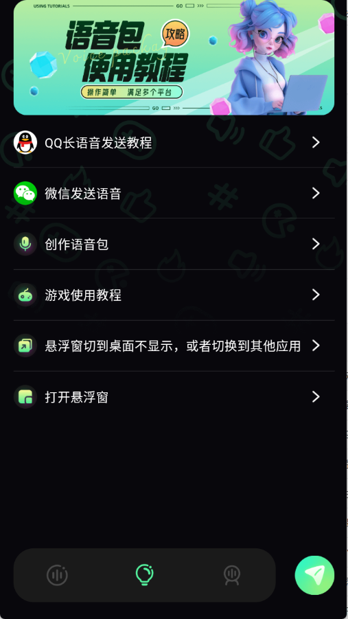 预览图3