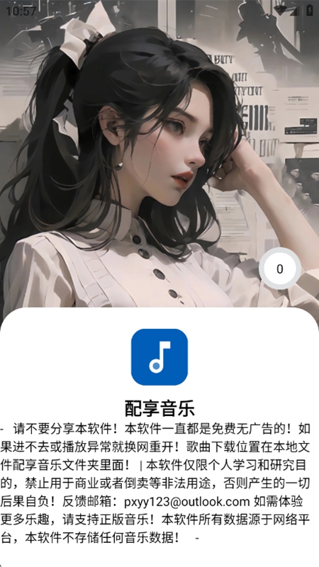 预览图4