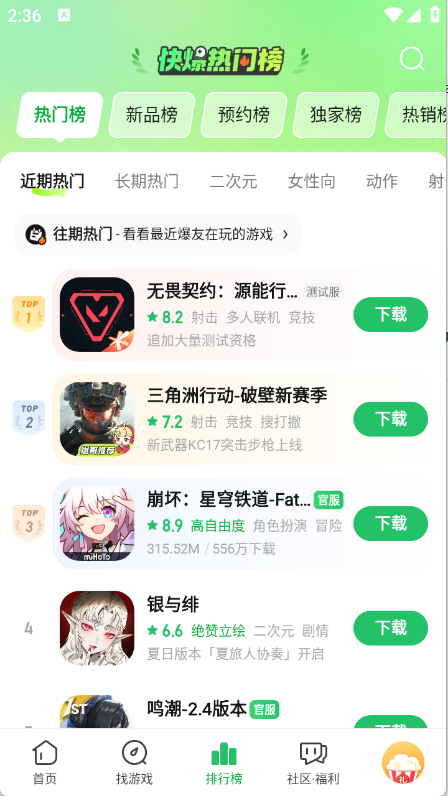 预览图2