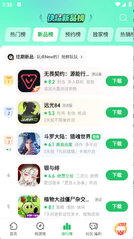 预览图3