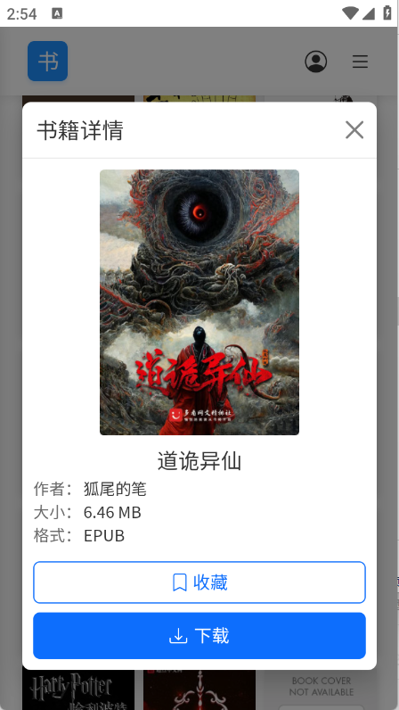 预览图3