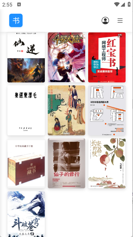 预览图5