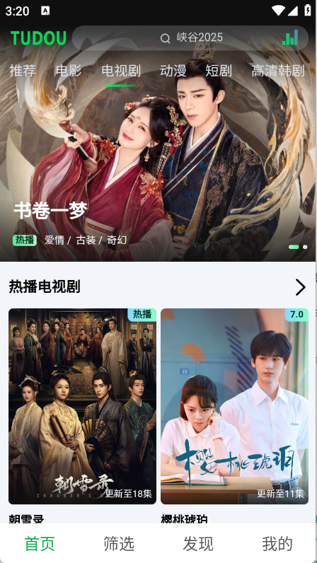 预览图2