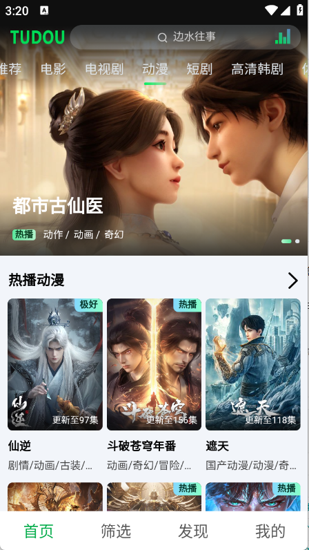 预览图3