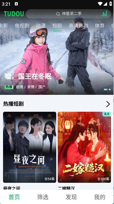 预览图4