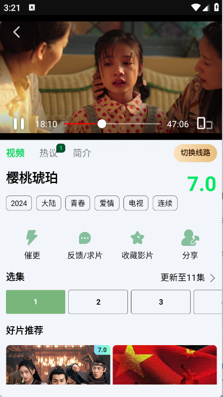 预览图5