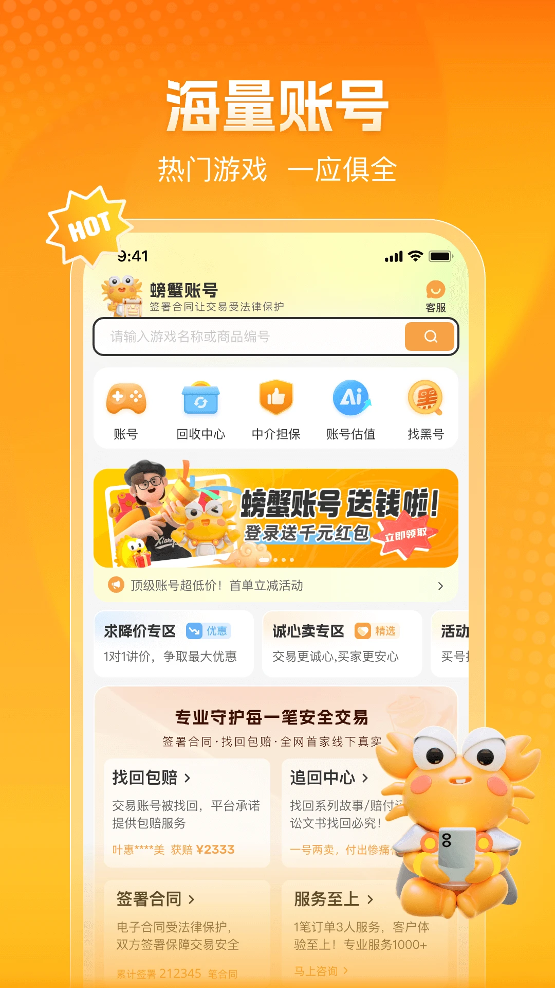 预览图1
