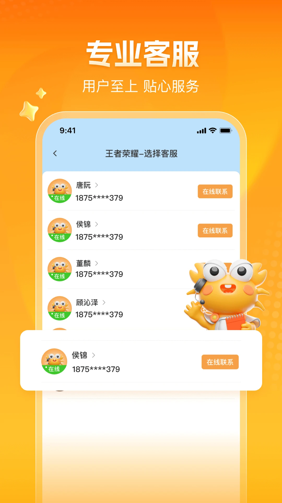 预览图2