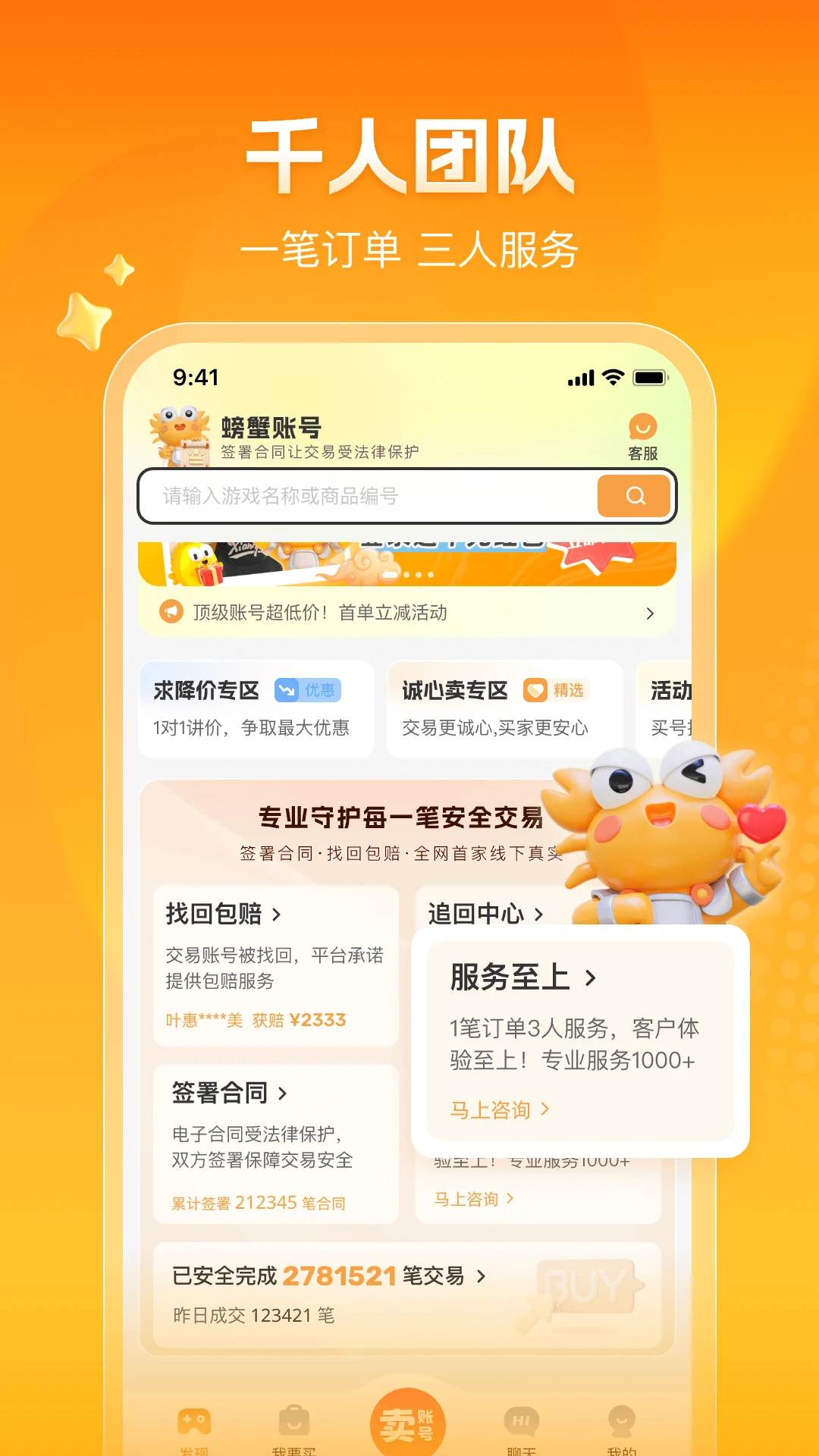 预览图3