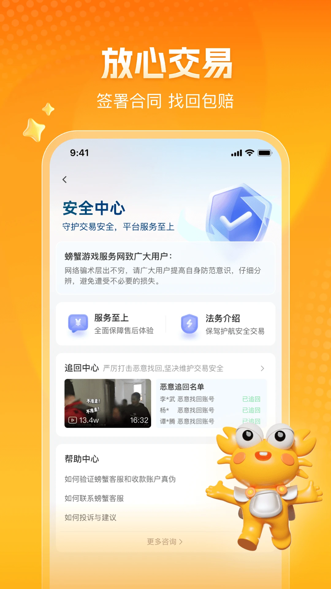 预览图4