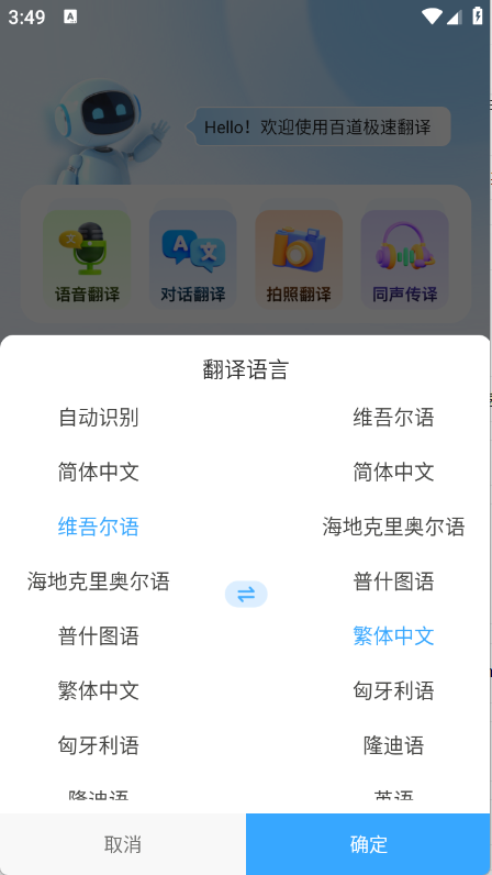 预览图1