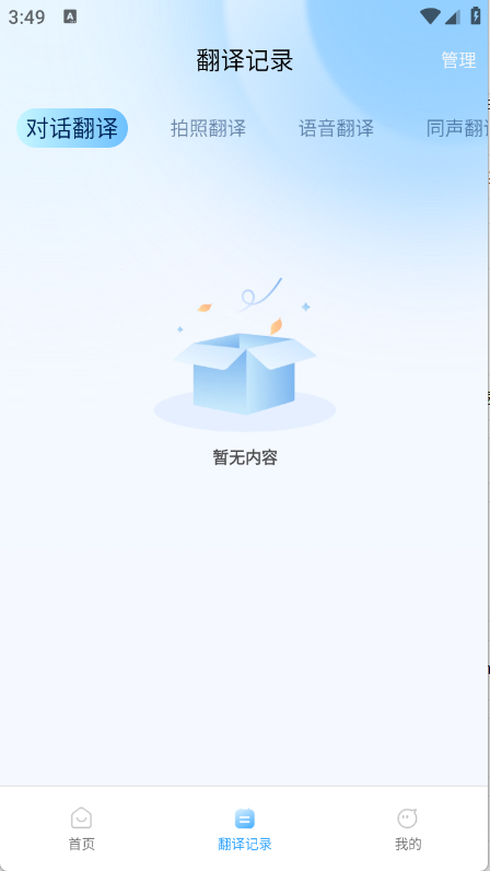 预览图4