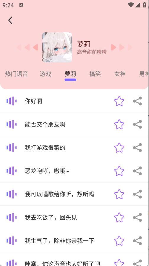预览图3