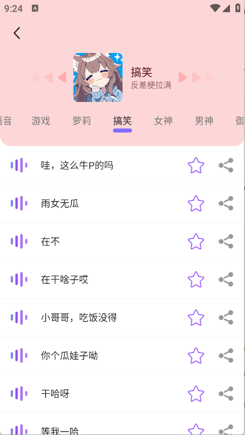预览图4