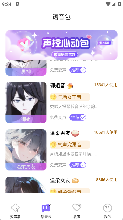 预览图5
