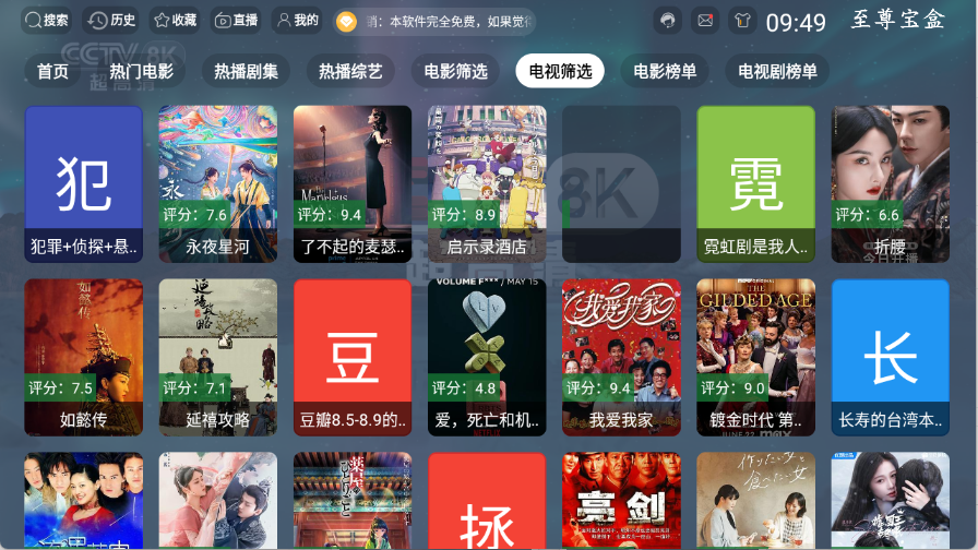 预览图3
