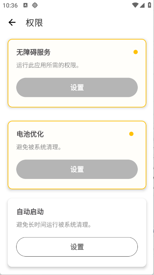预览图4
