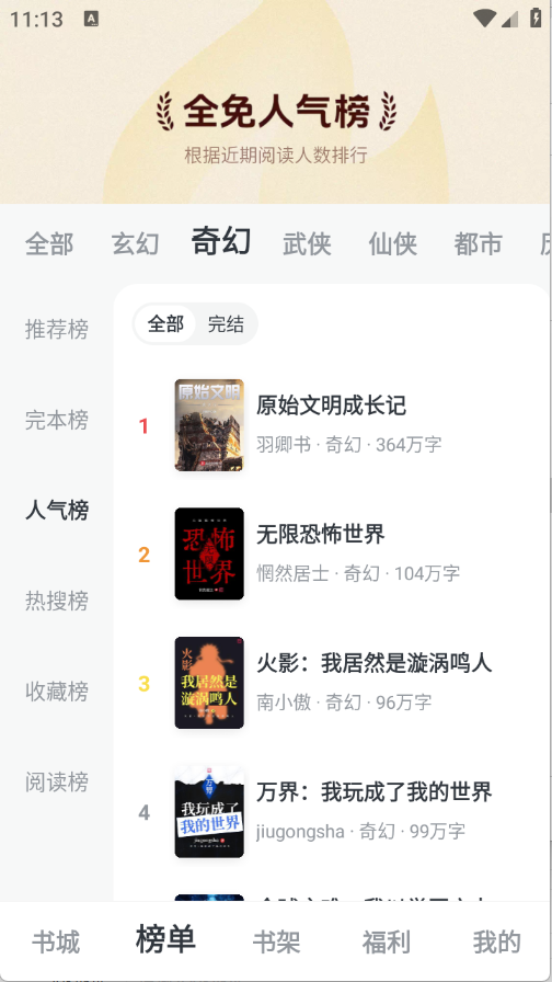 预览图2