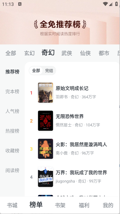 预览图1
