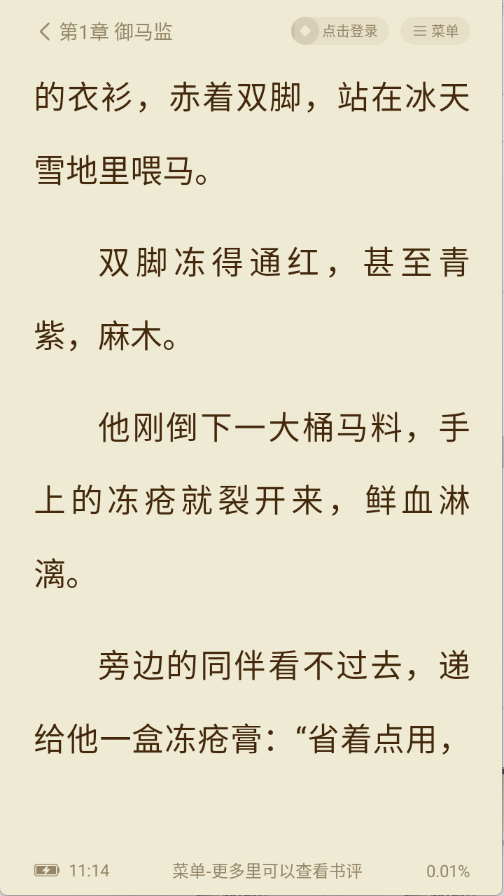 预览图4