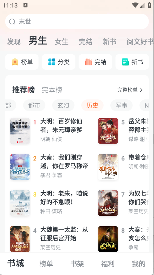 预览图3