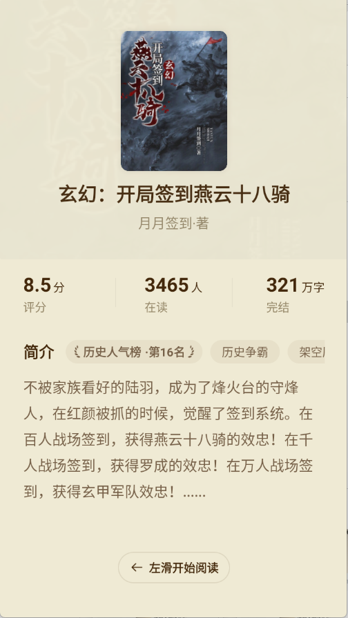 预览图5