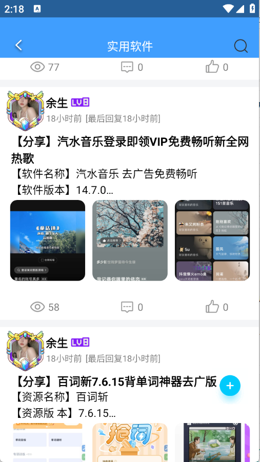 预览图4