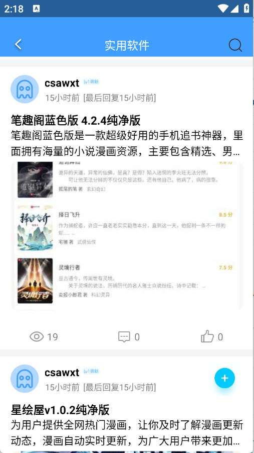 预览图3