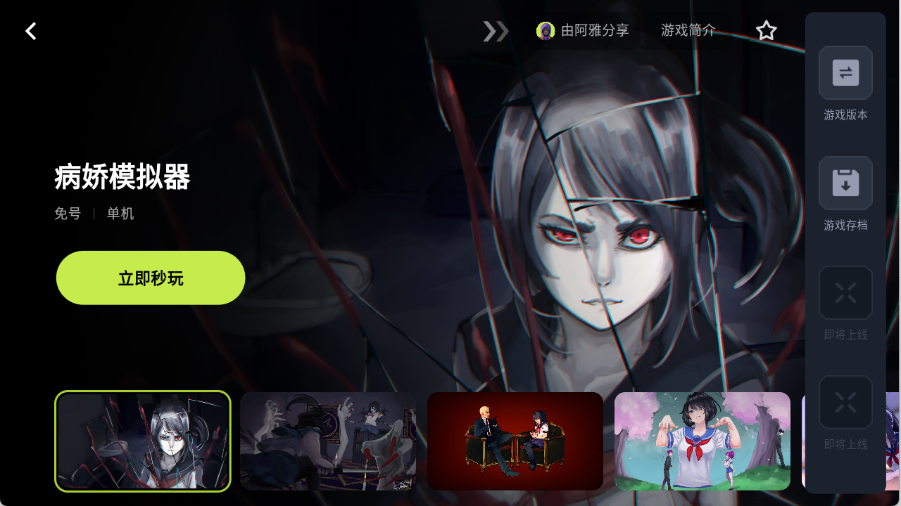 预览图1