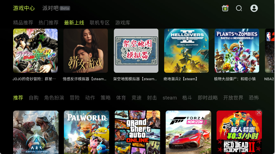 预览图3