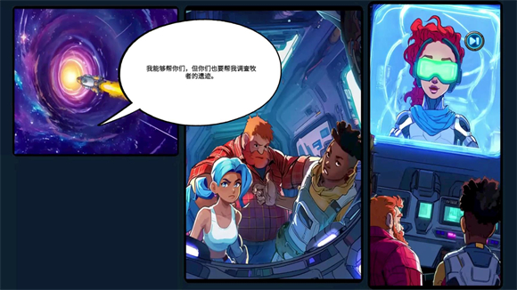 星光伊甸园