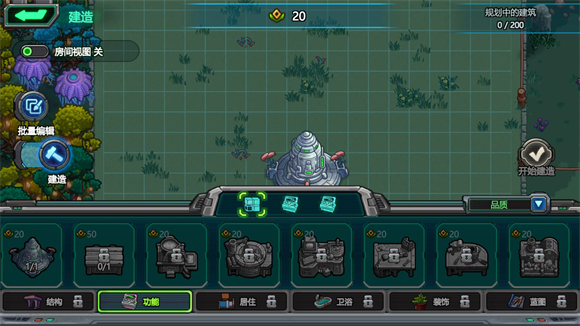 星光伊甸园