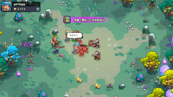 星光伊甸园