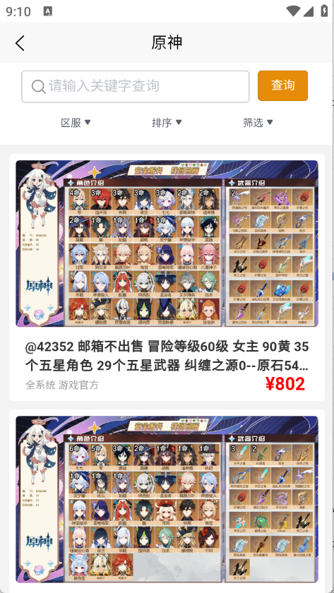 预览图1