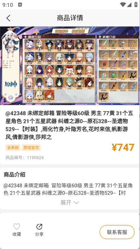 预览图2