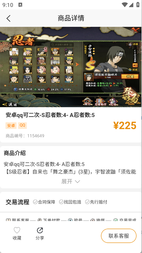 预览图4