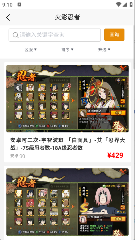 预览图3