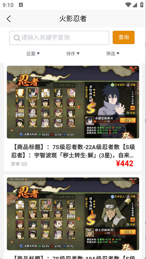 预览图5