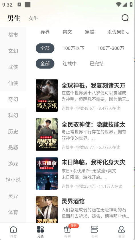 预览图1