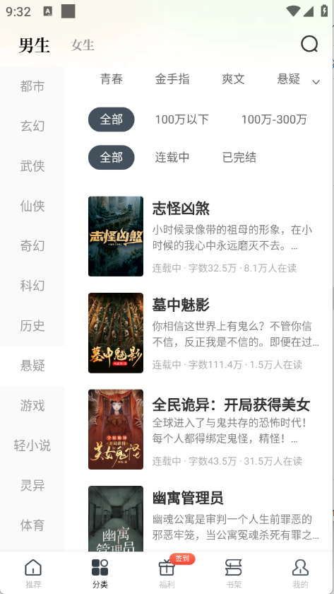 预览图2