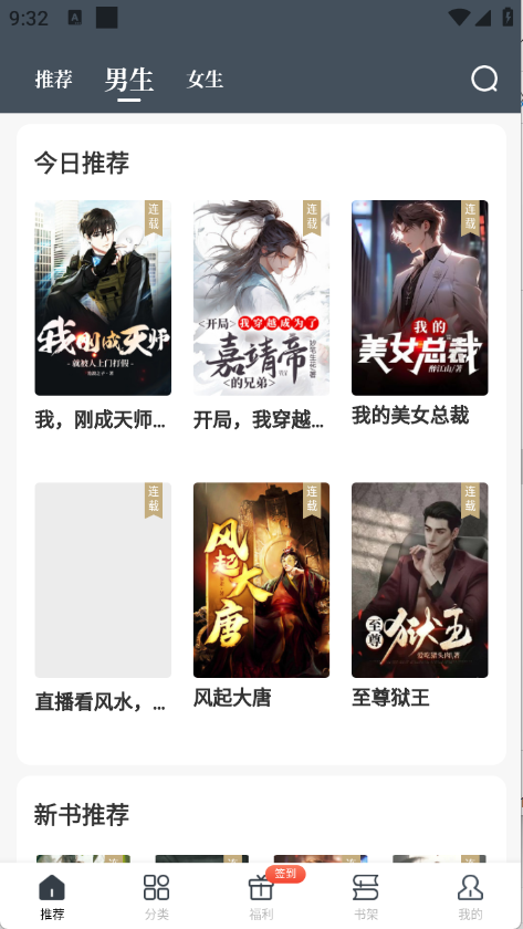 预览图3